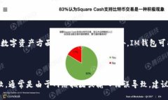 jiaotiIM钱包的多种功能与优