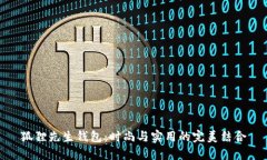 狐狸先生钱包：时尚与实