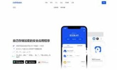 如何安全使用MetaMask：区块