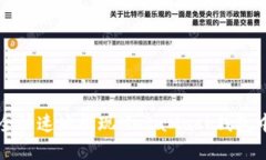 如何安全快速地提现Meta