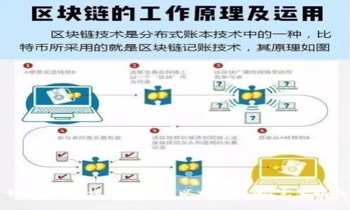 如何在iOS设备上下载以太坊钱包：完整指南