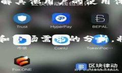 如何安全下载及使用虚拟