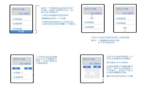 思考一个易于大众且的  
如何创建和管理多个LTC钱包账户