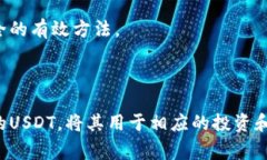 biao-ti/biao-ti交易所如何将