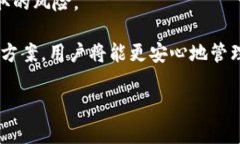 baioti比特币钱包的选择与