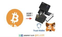 如何找回以太坊钱包Keys