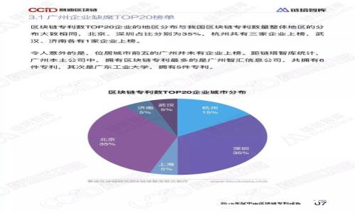 如何查找比特币钱包数量：全面指南