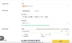 币安和以太坊钱包的全面