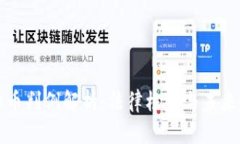 虚拟币判例解析：法律框
