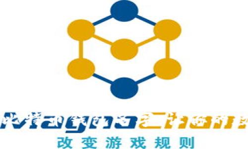 找到一个好听的比特币钱包名字，让你的数字资产更有魅力
