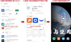 小狐狸钱包中文版介绍与