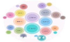小狐钱包：安全便捷的数