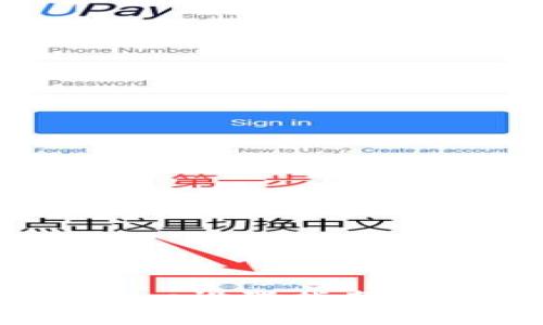 小狐钱包自定义Gas设置指南：轻松你的交易费用