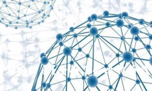 比特币钱包需要哪些信息？全面了解比特币钱包的构成与管理