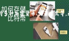 易于理解且的优质808钱包