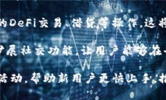 MetaMask视频制作指南：轻松