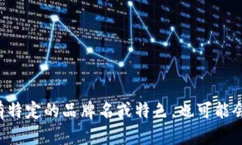小狐钱包的英文名字可以翻译为“Little Fox Wallet”。如果有特定的品牌名或特色，也可能会有一些不同的译法。请提供更多信息，以便给出更准确的翻译。