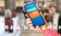 小狐钱包使用指南：轻松