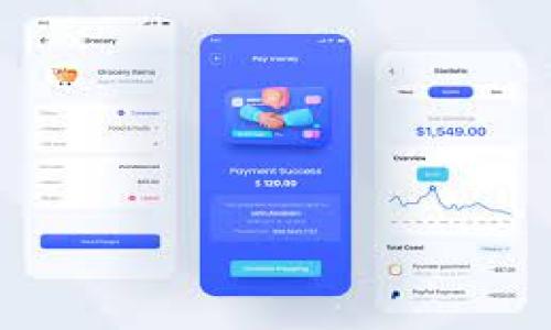 baiotiMetaMask官网iOS使用指南：安全便捷的数字资产管理工具/baioti

MetaMask, iOS, 数字钱包, 加密货币/guanjianci

## 内容主体大纲

1. 什么是MetaMask
   - MetaMask的定义
   - MetaMask的历史背景
   - MetaMask在加密领域的重要性

2. MetaMask的核心功能
   - 钱包功能
   - 交换和交易功能
   - DApps支持
   - 安全特性

3. 如何在iOS上下载和安装MetaMask
   - 从App Store下载
   - 安装过程详细步骤
   - 创建新钱包或导入现有钱包

4. 使用MetaMask进行数字资产管理
   - 添加和管理代币
   - 发送和接收加密货币
   - 查看交易记录

5. MetaMask与DApps的连接
   - 什么是DApps
   - 如何连接MetaMask与DApps
   - 使用DApps的注意事项

6. MetaMask的安全性解析
   - 安全风险分析
   - 常见的安全防范措施
   - 应对安全问题的最佳实践

7. 常见问题与解决方案
   - 客户支持渠道
   - 常见故障排除指南

## 回答相关问题

### 1. 什么是MetaMask？
MetaMask是一款最流行的以太坊钱包和浏览器扩展，旨在简化用户与以太坊区块链及其生态系统的互动。它为用户提供一个安全的环境，以存储、发送和接收以太坊及其各种代币（ERC-20和ERC-721）。自2016年发布以来，MetaMask逐渐发展成为了加密货币和区块链领域中最重要的工具之一，它不仅为用户提供了基本的钱包功能，还有丰富的DApps生态系统支持。

MetaMask的功能使得用户能够参与加密市场的各个方面，从简单的资产存储到复杂的去中心化金融（DeFi）操作。除了满足基本的交易需求外，MetaMask还支持与多种去中心化应用（DApps）的兼容，使得用户能够在不同平台之间自由流动和交易资产。它为大众用户提供了一个简便的解决方案，使得复杂的区块链技术向普通人开放。

### 2. MetaMask的核心功能有哪些？
MetaMask的核心功能包括钱包管理、代币交换、与DApps的连接以及安全措施。

首先，MetaMask是一个多功能的钱包，用户可以通过它存储各种数字资产，包括以太坊（ETH）和所有基于以太坊的代币（如USDT、DAI等）。用户可以轻松地查看钱包中的余额、代币和交易记录。

其次，MetaMask提供代币交换功能，让用户在不同的加密货币之间进行交易，不必登录中心化交易所。通过MetaMask的交换服务，用户可以获得更迅速和便宜的交易。

再者，MetaMask支持与DApps的无缝连接，使得用户能够参与DeFi平台、游戏、NFT市场等各类去中心化服务。DApps能够直接与MetaMask的钱包交互，用户只需确认交易即可完成操作。

最后，MetaMask在安全性方面也非常重视，用户的私钥实际上是存储在用户设备中，而非服务器上，确保用户对自己资产的完全控制。通过密码保护和种子短语，MetaMask有效保护了用户的资产安全。

### 3. 如何在iOS上下载和安装MetaMask？
要在iOS设备上使用MetaMask，用户需要通过App Store进行下载和安装。以下是具体步骤：

首先，打开你的iOS设备，找到并点击