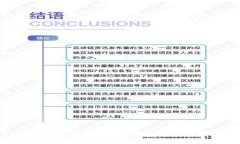 如何将币安数字货币安全