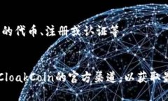 要确定Ethereum（ETH）是否会