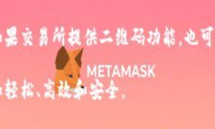 baioti如何将狗狗币提币到