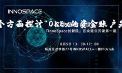 在加密货币交易的过程中