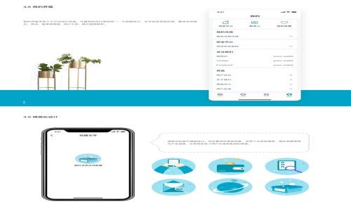 
Gopay钱包官方下载及使用指南