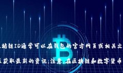 小狐钱包（Xiaohu Wallet）是