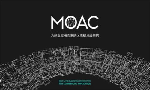   
比特币钱包地址背后能查到个人信息吗？深入解读比特币的隐私与透明性

关键词  
比特币, 钱包地址, 隐私, 透明性

内容主体大纲  

1. **引言**
   - 比特币及其工作原理
   - 钱包地址的定义和重要性

2. **比特币钱包地址的特点**
   - 匿名性与伪匿名性
   - 任何人都可以创建钱包地址

3. **区块链的透明性**
   - 区块链技术运作方式
   - 交易信息的可追溯性

4. **如何通过钱包地址查询信息**
   - 使用区块链浏览器
   - 了解交易历史记录

5. **隐私与安全性的问题**
   - 钱包地址如何被关联到个人身份
   - 常见的隐私保护方法

6. **法律与合规性**
   - 有关比特币及其钱包地址的法律规定
   - 监管与用户隐私的平衡

7. **未来的趋势与发展**
   - 隐私币的崛起
   - 区块链技术的演变与监管的变化

8. **结论**
   - 比特币钱包地址的隐私与透明性分析

---

### 引言
比特币是一种去中心化的数字货币，自2009年由中本聪创立以来，迅速在全球范围内流行。它依赖于区块链技术，这是一种公开透明的分布式账本。用户通过钱包地址进行交易，那么钱包地址的隐私问题就成为了一个非常关注的焦点。在这篇文章中，我们将探讨比特币钱包地址的特点，如何追踪到个人信息，以及相关的隐私与法律问题。

### 比特币钱包地址的特点
比特币钱包地址是用户用来收发比特币的唯一标识符。每个钱包地址都是通过加密算法生成的，由一串字母和数字组成。比特币的设计上具有一定的匿名性，但实际上并不是完全的匿名。由于所有的交易信息都存储在区块链上，任何人都可以查询到这个地址的交易记录。

虽然比特币钱包地址提供了一定程度的隐私保护，但如果一个钱包地址与个人身份信息（如邮箱、社交媒体账户等）关联，那么就可以追踪到该用户的所有交易。一些分析工具和技术可以通过不同的方式将钱包地址与具体个人进行关联，这也是比特币用户需要特别注意的隐私问题。

### 区块链的透明性
区块链的透明性是比特币的一大特征。每一笔交易都会被记录在区块链中，并且是公开可查的。通过区块链浏览器，每个人都可以查看到特定钱包地址的交易历史，比如收到多少比特币、发送了多少等。然而这也意味着，如果钱包地址被关联到某个真实身份，那么其所有交易都会暴露在公众面前。

这种透明性使得比特币在一定程度上具备了反洗钱的特性，但同时也带来了隐私泄露的风险。尤其是在某些情况下，用户可能并不希望自己的财务活动被外界知晓。

### 如何通过钱包地址查询信息
用户可以使用区块链浏览器（如Blockchain.info或Etherscan等）查询特定钱包地址的信息。这些工具能够提供关于钱包地址的交易历史、余额和其他相关的信息。

要进行查询，用户只需输入钱包地址，浏览器就会显示该地址的所有交易记录。通过分析这些信息，攻击者或数据分析人员可以逐步拼凑钱包地址对应的个人信息，甚至有时能通过交易的模式识别出具体的用户，比如频繁交易的对象、交易的时间和金额等。

### 隐私与安全性的问题
虽然比特币钱包地址设计上具有伪匿名性，但它并不会对所有用户完全隐私保护。比特币的钱包地址和交易信息可以与个人身份信息绑定，从而导致隐私泄露。用户在使用比特币时，必须注意必须保持自己的身份信息与钱包地址之间的隔离。

一些常见的隐私保护措施包括：使用不同的地址进行交易（地址轮换）、采用隐私币（如门罗币、Zcash等）进行交易，和使用混币服务等。在如今加密货币交易的环境中，理解并实现这些隐私保护措施，对于保护个人信息尤为重要。

### 法律与合规性
在许多国家和地区，有关于比特币的法律法规正在逐步完善。随着比特币的普及，政府监管机构对其交易的监控和监管也显得越来越重要。在某些情况下，执法机构可以通过分析区块链数据，追踪可疑资金流动，从而获得案件的相关线索。

然而，监管与用户隐私之间的平衡始终是一个挑战。一方面，监管可以防止洗钱、诈骗等活动，保护消费者权益；另一方面，过于严格的监管可能会威胁到用户的财务隐私和自主权。如何在加强监管与保护隐私之间找到平衡，是未来发展的重要课题。

### 未来的趋势与发展
随着技术的不断进步，隐私币逐渐成为一种新兴趋势。隐私币如门罗币和达世币等，采用复杂的加密技术，旨在提供更强的隐私保护。然而，隐私币的使用也引发了监管机构的关注，因为它们可能成为不法分子的工具。

与此同时，区块链技术自身也在不断演变，新的隐私保护机制，例如层级交易和零知识证明等，正在被提出并应用于加密货币的未来发展中。这些技术旨在在保护用户隐私的同时，保持区块链透明性和可追溯性。

### 结论
尽管比特币钱包地址提供了一定的隐私和安全性，但用户仍需谨慎使用。加强对比特币与个人身份信息关联的意识，有助于提高财务隐私的保护。随着技术的不断发展，隐私的保护将成为比特币及其他加密数字货币未来发展的重要方向之一。了解其工作原理以及相应的隐私保护技术，将为用户提供更安全的使用体验。

---

### 相关问题

1. **比特币交易是如何记录在区块链上的？**
   
2. **如何提高比特币交易的隐私保护？**
   
3. **比特币的法律地位在不同国家有何不同？**
   
4. **隐私币与比特币有什么区别？**
   
5. **如何识别安全与不安全的钱包服务？**
   
6. **比特币地址能否被轻易猜测？**
   
7. **对比特币投资有何风险与机遇？**

---

接下来每个问题的详细介绍字数将为700个字左右，具体细节根据问题的复杂性进行深入探讨。请您确认是否需要继续该内容，或者更改任何部分。