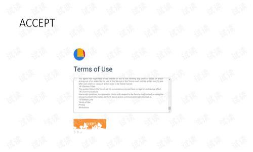 IMX钱包提现全攻略：轻松安全取出你的数字资产