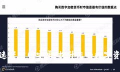 小狐钱包加速器官网安卓