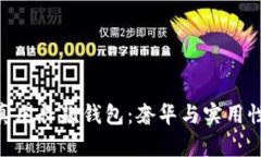 金狐狸女式真皮长款钱包