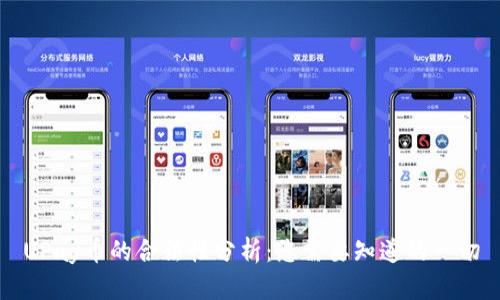 UPay币的合法性分析：您需要知道的一切