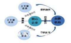 如何安全使用以太坊钱包