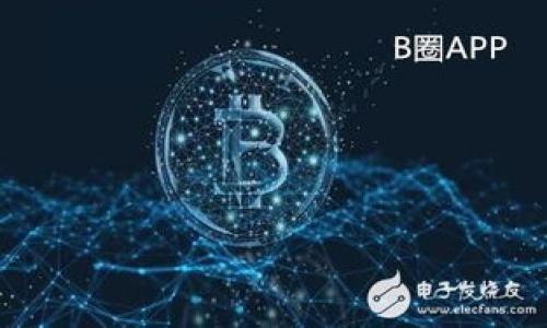 如何在IM钱包中轻松创建多个钱包：新手指南

关键词：IM钱包, 创建钱包, 钱包管理, 数字资产

内容主体大纲
1. 引言
   - IM钱包的简介
   - 创建多个钱包的必要性

2. IM钱包的基本功能
   - 钱包的类型
   - 主要功能和特点

3. 创建IM钱包的流程
   - 下载和注册
   - 创建第一个钱包
   - 添加多个钱包的步骤

4. 管理多个钱包的方法
   - 钱包命名与分类
   - 安全性与备份

5. 常见问题及解决方案
   - 创建钱包的常见错误
   - 钱包之间的资金转移

6. 数字资产的最佳管理实践
   - 分散风险的重要性
   - 监控资产的工具

7. 结论
   - 创建多个钱包的优势
   - 最后提示与建议

引言
在数字货币迅速发展的时代，钱包作为存储和管理数字资产的重要工具，扮演了至关重要的角色。IM钱包作为市场上较为知名的数字钱包之一，因其安全性、便捷性以及多功能而受到越来越多用户的青睐。对于新手用户，了解如何在IM钱包中创建多个钱包，能够帮助他们更高效地管理不同的数字资产。本文将详细介绍如何在IM钱包中轻松创建多个钱包，并分享相关的管理技巧。

IM钱包的基本功能
IM钱包是一个支持多种数字资产存储和交易的钱包工具。用户可以通过IM钱包进行发送和接收数字货币，并且可以查看资产的实时行情、交易记录等。IM钱包的主要功能包括：
ul
listrong多币种支持：/strong用户可以在同一个钱包中管理多种数字资产。/li
listrong安全性保障：/strongIM钱包提供多重安全机制来保护用户的资产不受威胁。/li
listrong易于使用：/strong用户友好的界面设计使得操作变得简单直观。/li
listrong实时监控：/strong用户可以随时查看其资产的实时变化和历史交易记录。/li
/ul

创建IM钱包的流程
创建IM钱包的方法相对简单，用户只需要按照以下步骤进行操作：
ol
listrong下载并注册：/strong用户需要在官方渠道下载IM钱包应用，并进行注册，通过邮箱或手机验证身份。/li
listrong创建第一个钱包：/strong注册完成后，按照提示创建第一个钱包，设置相关安全措施。/li
listrong添加多个钱包：/strong用户可以在主界面中选择“添加钱包”选项，按照提示创建多个不同的钱包，方便管理不同数字资产。/li
/ol

管理多个钱包的方法
拥有多个钱包后，良好的管理尤为重要。用户可以通过以下几个方面进行管理：
ul
listrong钱包命名与分类：/strong为每个钱包命名以便于识别，可以根据不同的用途或币种进行分类。/li
listrong安全性与备份：/strong确保每个钱包都进行安全备份，防止因丢失设备或其他原因造成资产损失。/li
/ul

常见问题及解决方案
在创建和管理多个钱包的过程中，用户可能会遇到一些常见问题，以下是一些解决方案：
ul
listrong创建钱包的常见错误：/strong用户在创建钱包时可能会输入错误信息或未按照步骤进行。确保每一步都准确无误。/li
listrong钱包之间的资金转移：/strong当需要在不同钱包之间转移资金时，用户应仔细确认地址的准确性以避免损失。/li
/ul

数字资产的最佳管理实践
为了更好地管理数字资产，用户可以采取一些最佳实践，如：
ul
listrong分散风险的重要性：/strong通过创建多个钱包管理不同的数字资产，可以有效降低风险，避免因单一点故障导致的资产损失。/li
listrong监控资产的工具：/strong使用相关工具监控资产的行情变化，及时调整投资策略。/li
/ul

结论
通过本文的介绍，相信用户对如何在IM钱包中创建多个钱包已有所了解。合理的资产管理不仅能够提升用户的投资效率，同时也能在一定程度上降低风险。希望用户在数字资产的管理中，能够遵循安全与合理的重要原则，享受便捷的数字货币生活。

常见相关问题
1. IM钱包的安全性如何保障？
2. 如何在IM钱包中备份和恢复钱包？
3. IM钱包支持哪些数字资产？
4. 在IM钱包中如何进行资金交易？
5. IM钱包经常更新吗？其更新内容包括哪些？
6. 如果忘记IM钱包密码该怎么办？
7. IM钱包与其他数字钱包相比如何？

现在，我将逐个详细介绍这些问题。

IM钱包的安全性如何保障？
IM钱包的安全性是一个重要的话题，尤其是在数字资产频繁被盗和攻击的环境中。IM钱包采取了多种安全措施来保障用户的资产安全，包括：
1. strong多重身份验证：/strong在登录或进行资金转移时，IM钱包要求用户通过多重身份验证，如输入验证码、指纹识别等，确保只有授权用户才能操作。
2. strong私钥保管：/strongIM钱包使用用户本地存储生成的私钥，而不是将其存放在服务器上。这种做法保护了用户的私钥不受黑客攻击，一旦用户的设备损坏，私钥无法恢复，但通过备份可以重新导入。
3. strong数据加密：/strongIM钱包对用户的数据进行了严格的加密，这能够有效防止数据泄露和被篡改。
4. strong定期安全审计：/strongIM钱包开发团队会定期进行安全审计，寻找潜在的安全隐患并进行修复，确保钱包的安全性始终处于较高水平。
5. strong用户教育：/strongIM钱包还会定期发布有关安全使用的钱包指南，提醒用户使用强密码、定期更改密码等安全措施，提升用户的安全意识。
虽然IM钱包采取了多重安全措施，但用户自身的安全意识同样重要。一旦登陆信息泄露，可能导致钱包资产的损失。因此，用户在选择IM钱包作为管理工具时，要定期检查其安全设置，并尽量避免在公共网络下使用这类工具。

如何在IM钱包中备份和恢复钱包？
备份和恢复是一项重要的功能，特别是对于数字资产钱包来说。IM钱包提供了一系列的备份和恢复方案，以确保用户在数据丢失或其他紧急情况时能够顺利找回自己的资产。
1. strong备份过程：/strong用户在创建IM钱包时，系统会提示他们进行钱包备份。通过生成的助记词（种子短语），用户可以备份自己的钱包。务必把助记词妥善保存，离线存储是最安全的方法之一，不要泄露给任何人。
2. strong恢复过程：/strong如果用户需要恢复钱包，可以直接在IM钱包页面选择