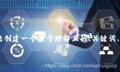 为了满足您的要求，我将