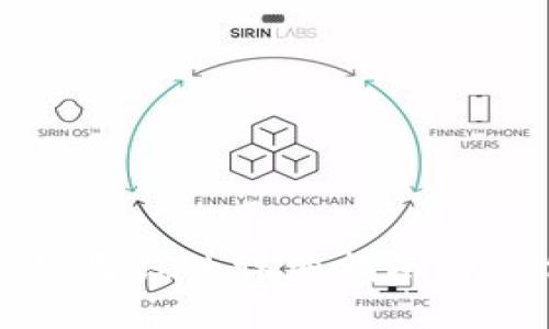 小狐钱包收钱的详细指南与操作技巧