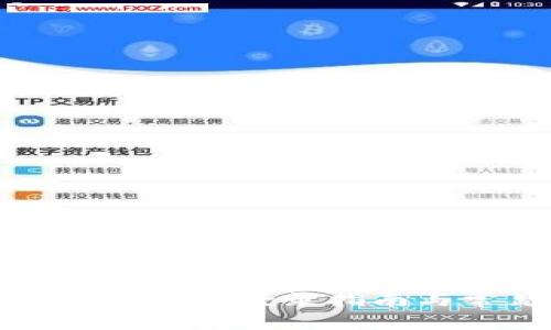 小狐狸钱包官方网站登录指南与常见问题解析