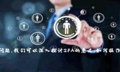要讨论“crypto（加密货币
