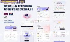 Ledger钱包提现教程：简单