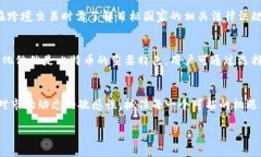 比特币钱包实名制解析：