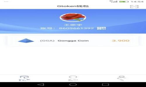 小狐钱包安全性及可靠性深入分析