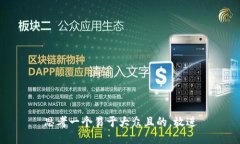 思考一个易于大众且的，