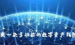 BitKeep的中文名叫做“比特