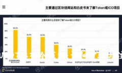 如何将USDT存入冷钱包：详