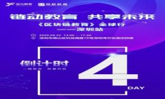 如何将狗狗币（Dogecoin）安