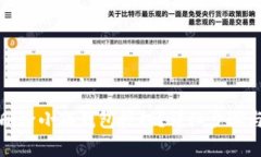 如何安全删除小狐钱包授