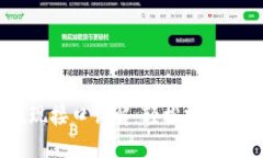 易于大众且的USDT充值提现
