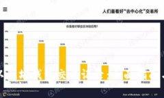 如何删除以太坊钱包交易